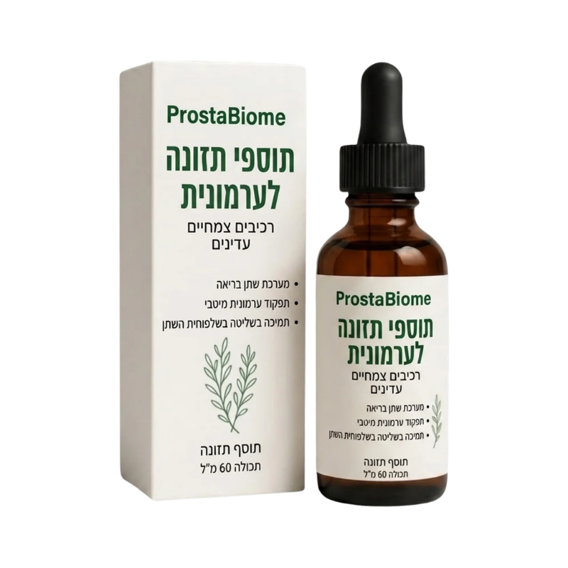 ProstaBiome
