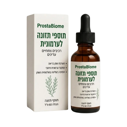 ProstaBiome