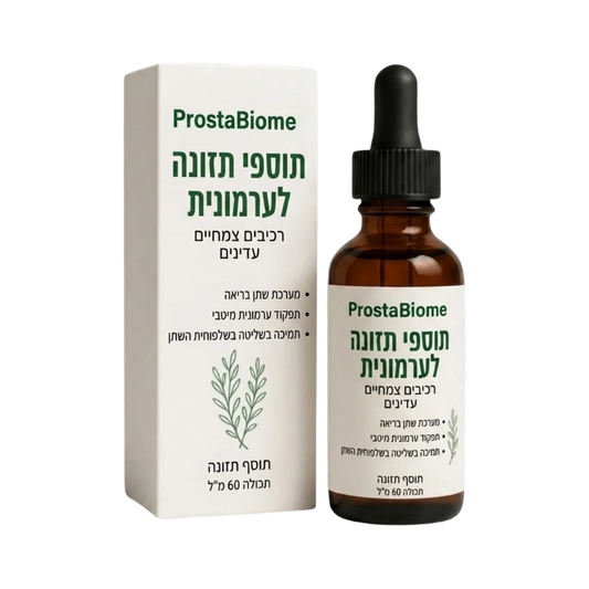 ProstaBiome