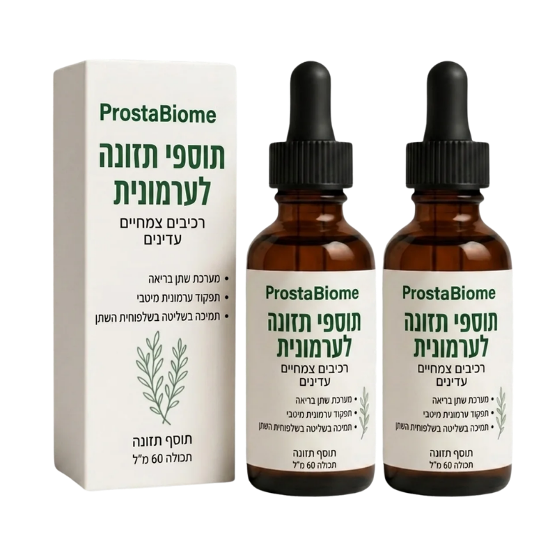 ProstaBiome