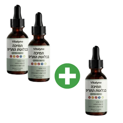 Vitalyne