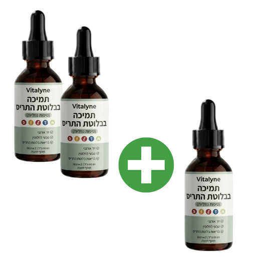 Vitalyne